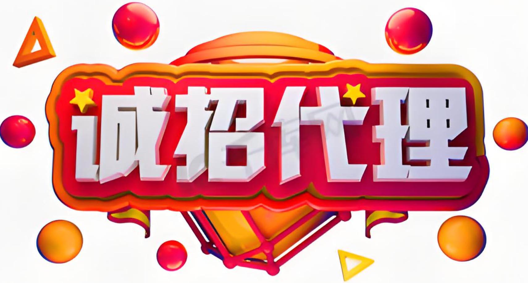 地图数据╊美团采集【代理商】 