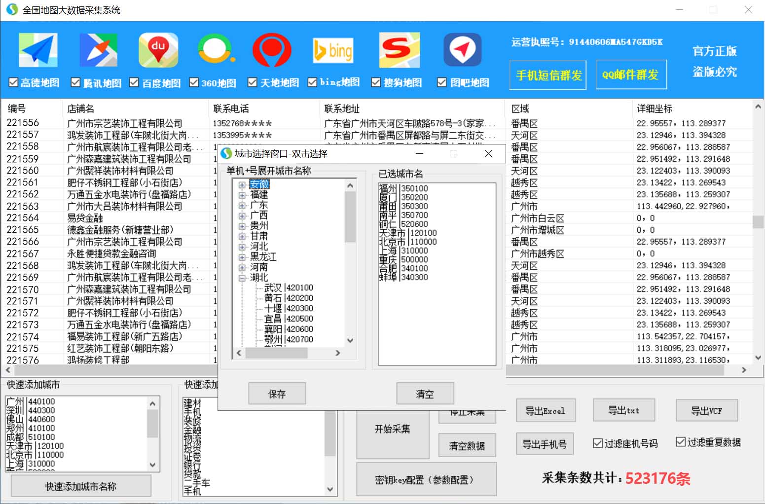 1762661492457437.jpg cj2.jpg