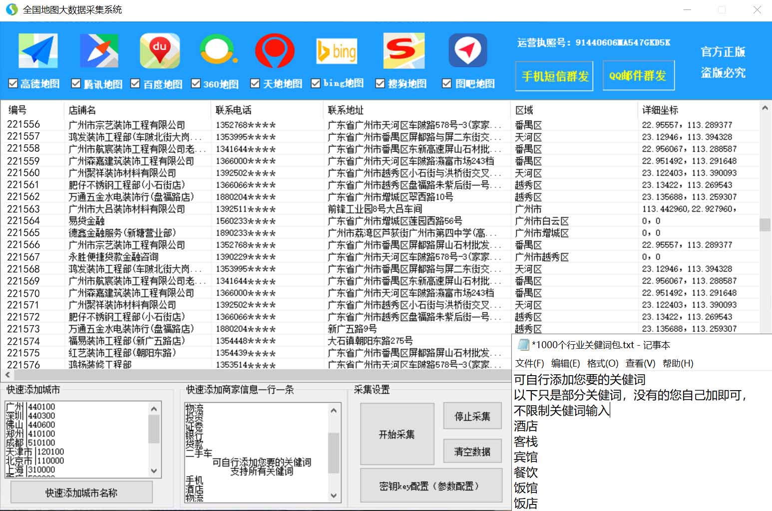 1762661509433380.jpg CJ3.jpg