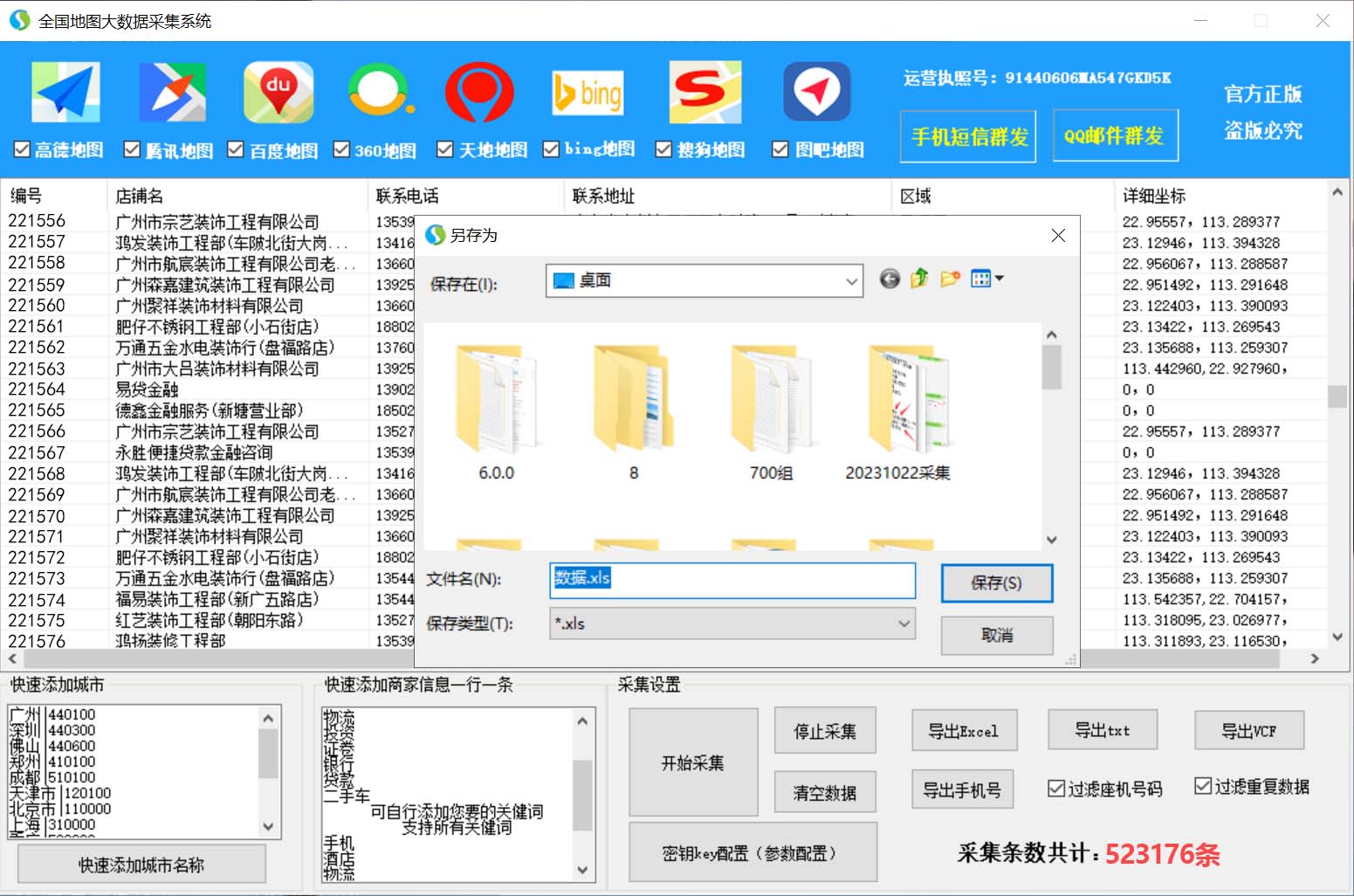 1762661525223690.jpg cj4.jpg