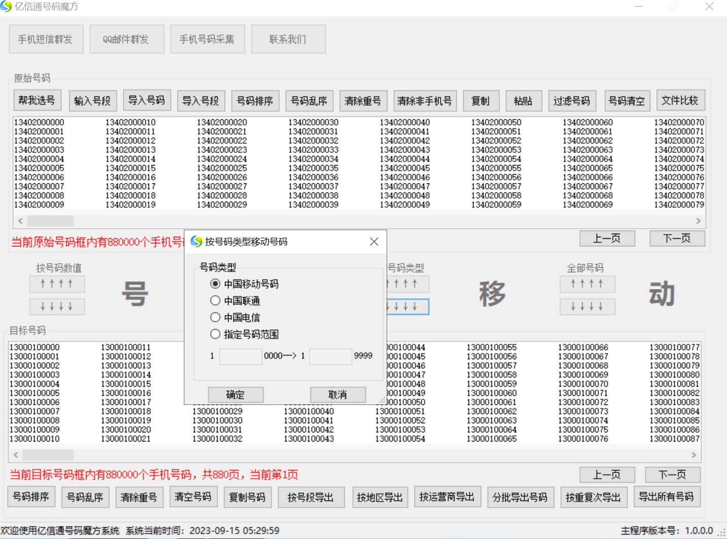 1762663274364704.jpg 1696235373909319.jpg