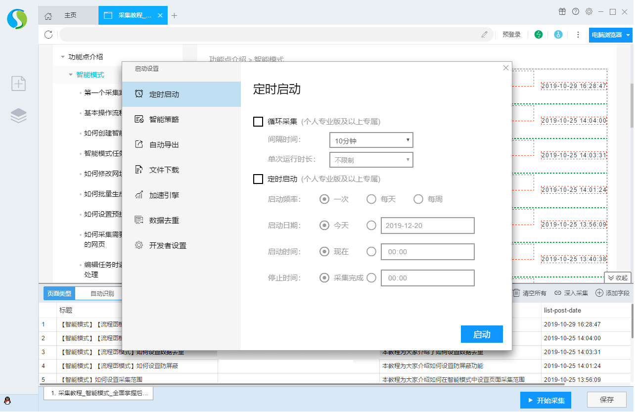 1762681414918001.png 1704814306224700.png